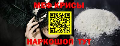 амфетамин Донецк