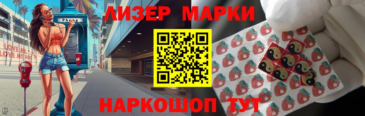 LSD-25 экстази кислота  Вход с VPN  Владикавказ 