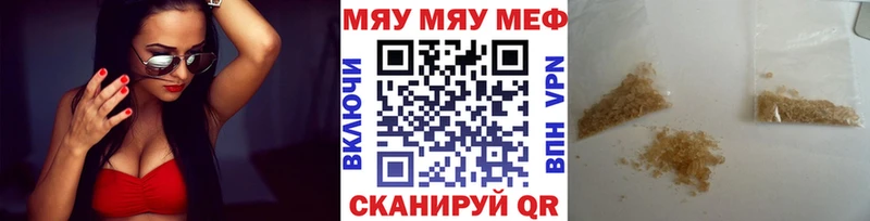 закладка  Владикавказ  Меф кристаллы 
