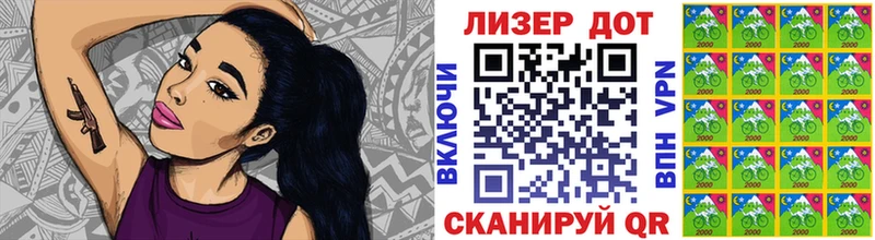 Наркотические марки 1,8мг  hydra вход  Владикавказ 