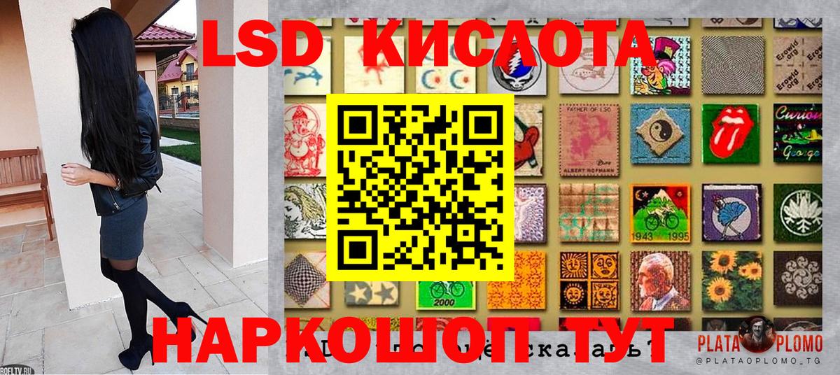 Наркотические марки 1,5мг Владикавказ