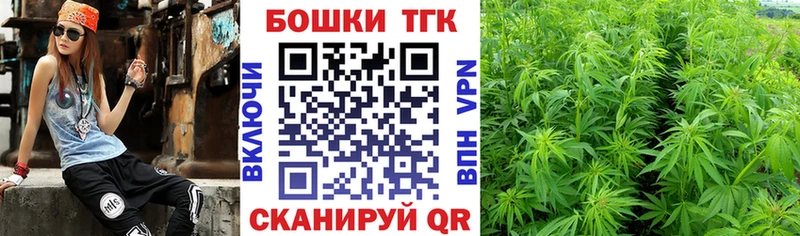 Бошки Шишки индика Владикавказ