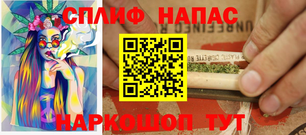 Владикавказ  Каннабис AK-47  Вход с VPN  Канабис OG Kush  Каннабис MAZAR 